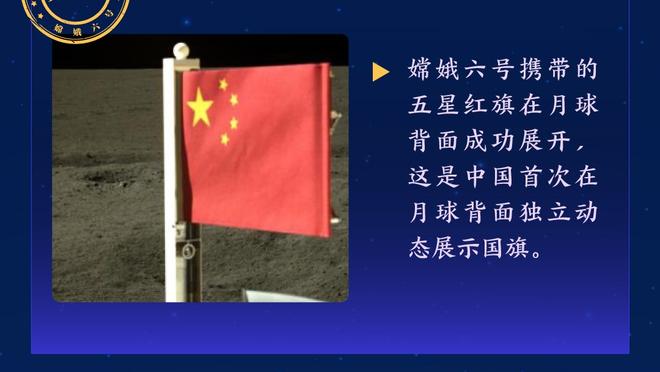 致敬偶像！加纳乔双响两次叉腰坐广告牌庆祝！